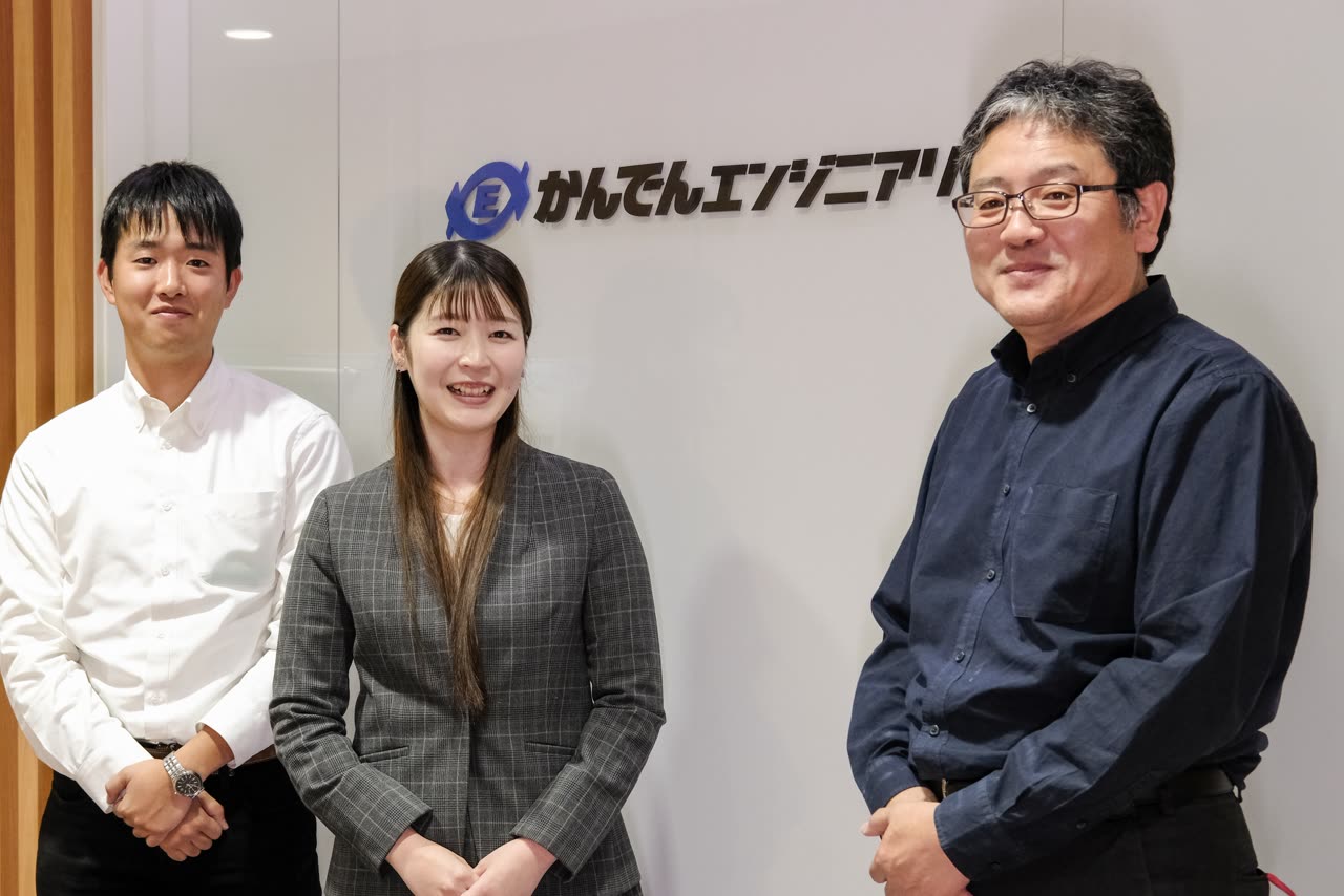 株式会社かんでんエンジニアリング